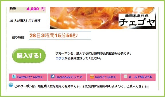 �w������ | G-pon�^�E��松江